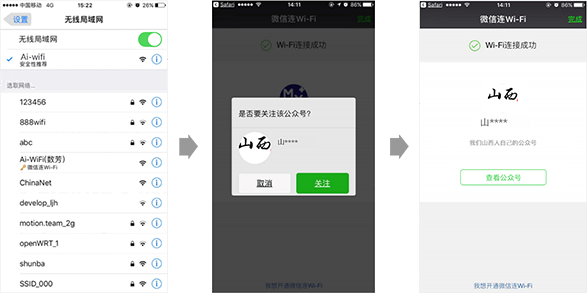 线下涨粉案例图